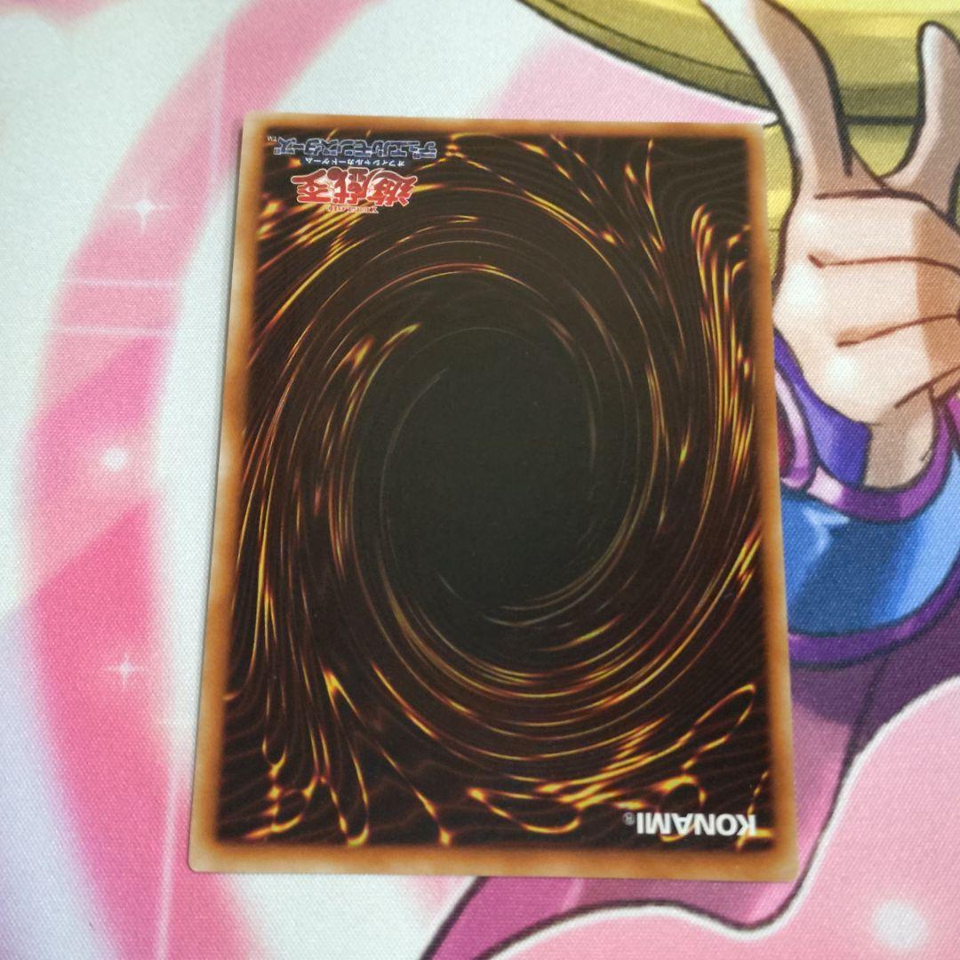 遊戯王 GX 4期 神炎皇ウリア レリーフ アルティメットレア 初版 SOI