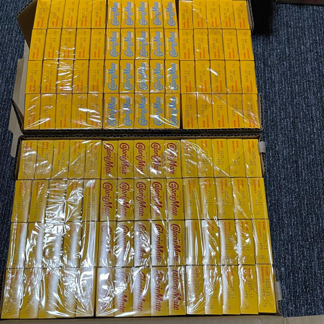 カロリーメイト 2本入りチョコ60個バニラ60個合計120個セット