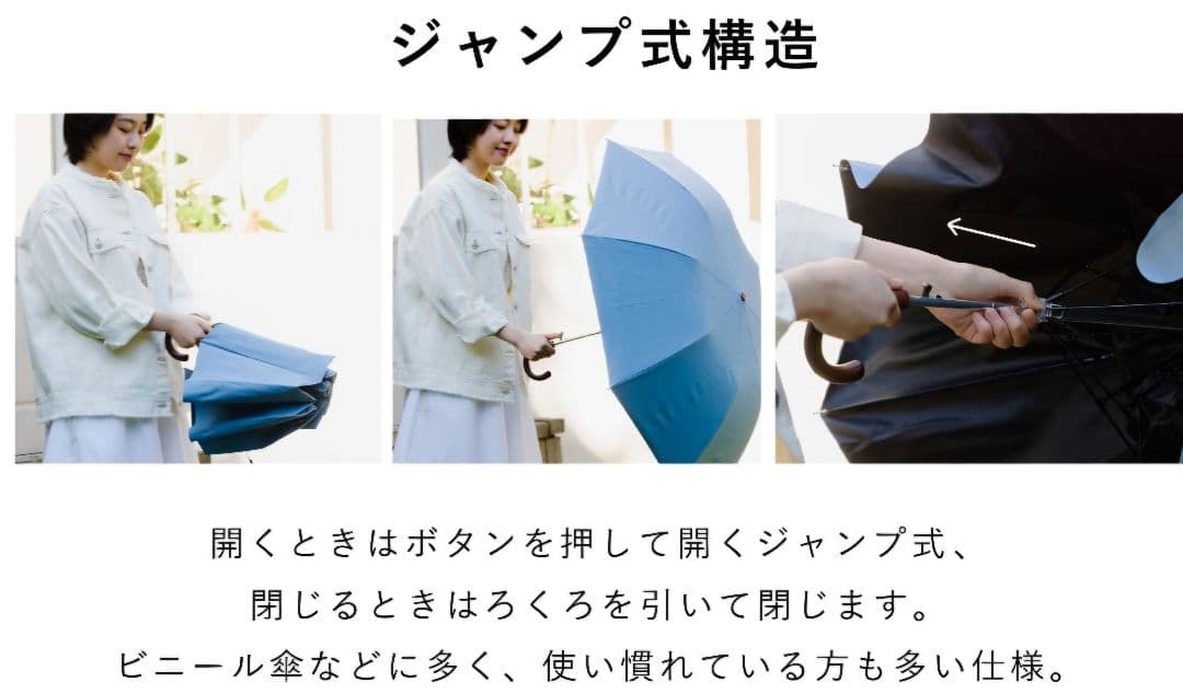 なぎさ COKAGE+ ワンタッチ 2段 55cm 木手元 東レ