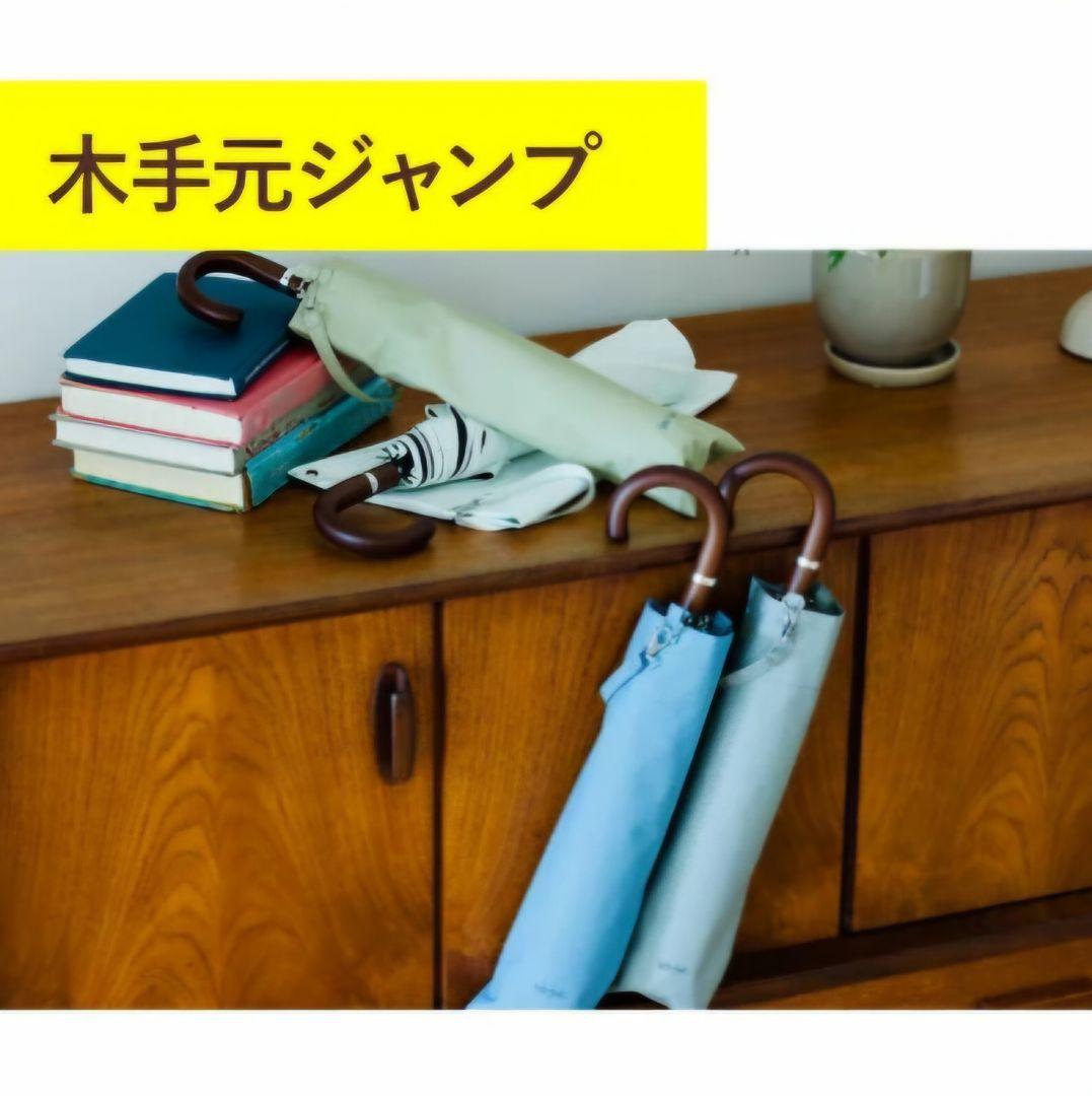 なぎさ COKAGE+ ワンタッチ 2段 55cm 木手元 東レ