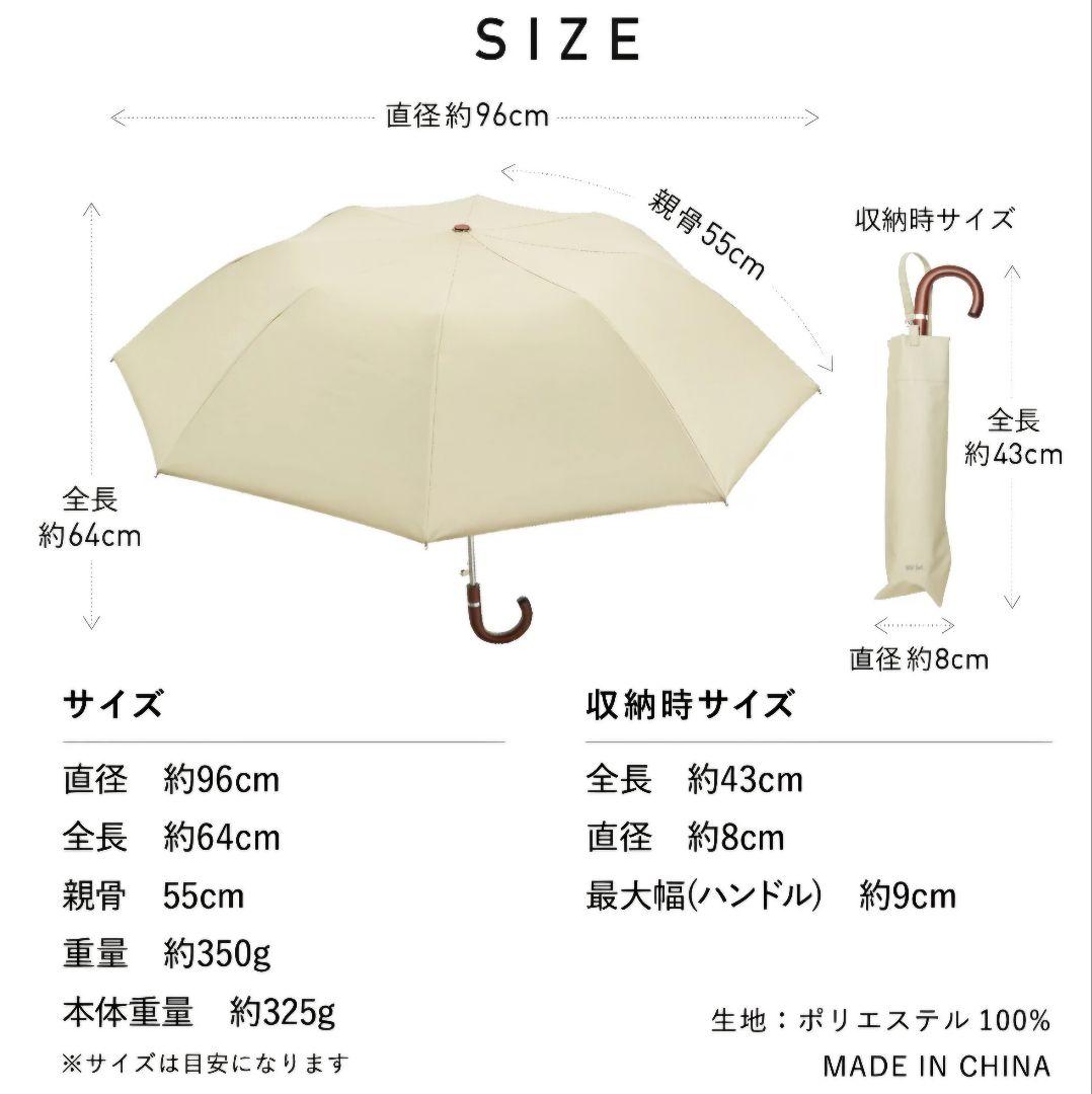 なぎさ COKAGE+ ワンタッチ 2段 55cm 木手元 東レ