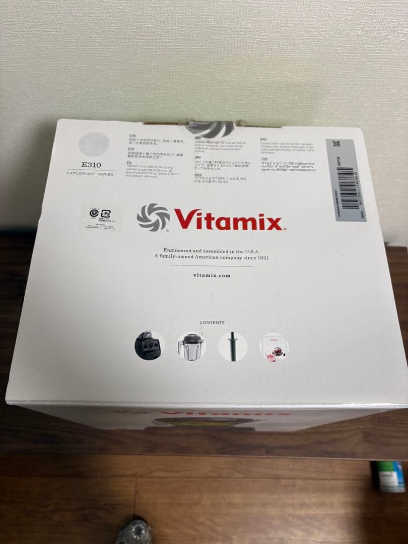 バイタミックス　E310 ホワイト