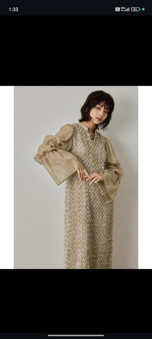 デザインスリーブシャギードレス