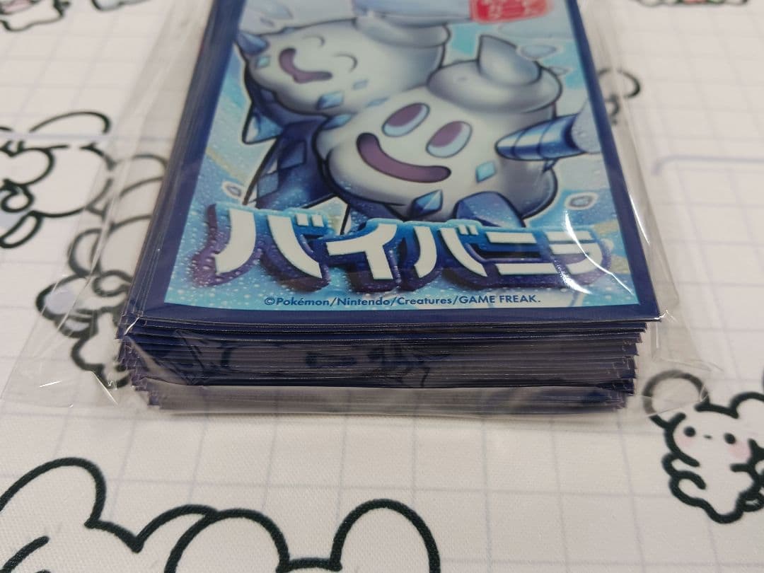 【ジムバ景品】バイバニラ 64枚入 デッキシールド ポケモンカード スリーブ