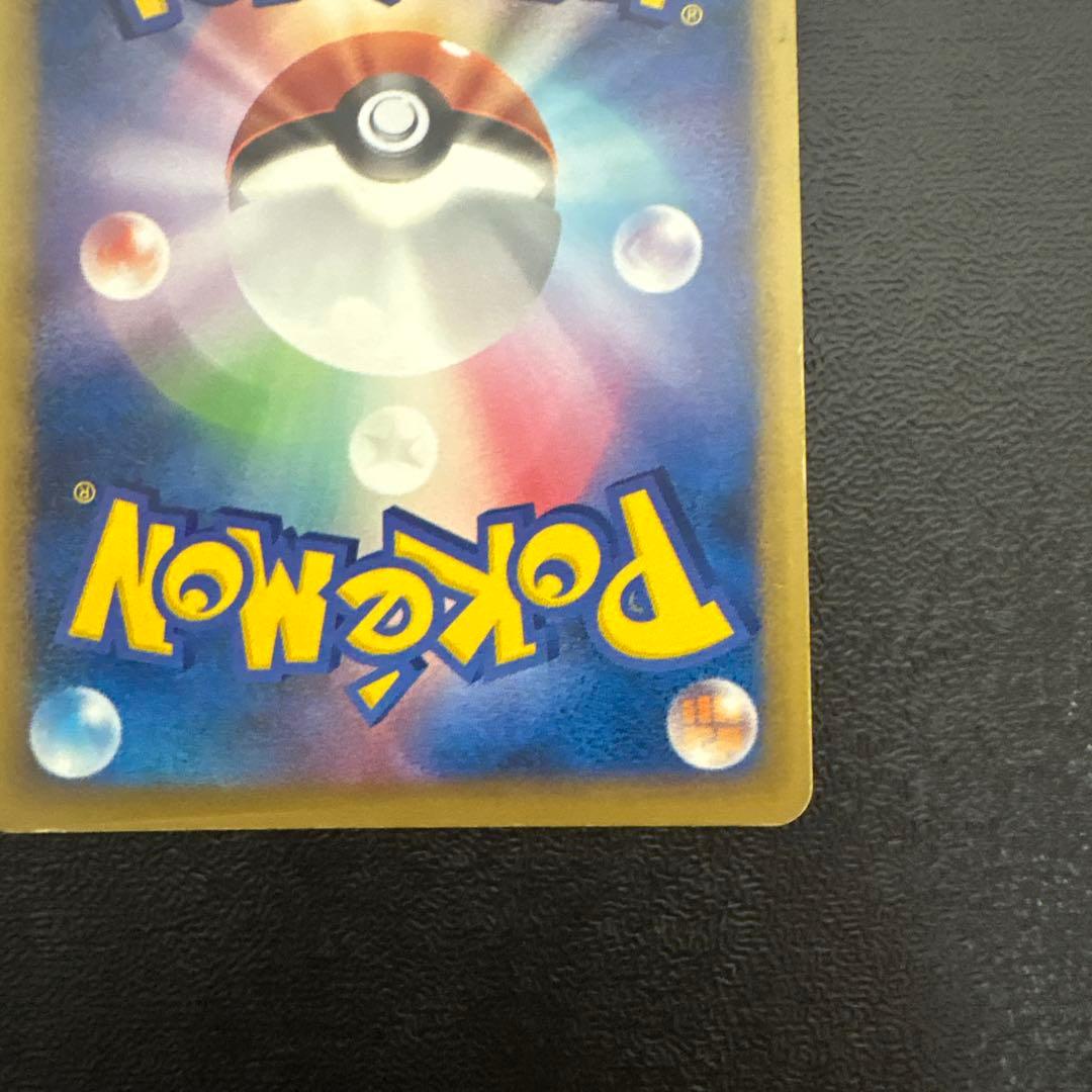 ギャラドス：ランダムベーシックパック おまけキラカード PROMO 004/L…