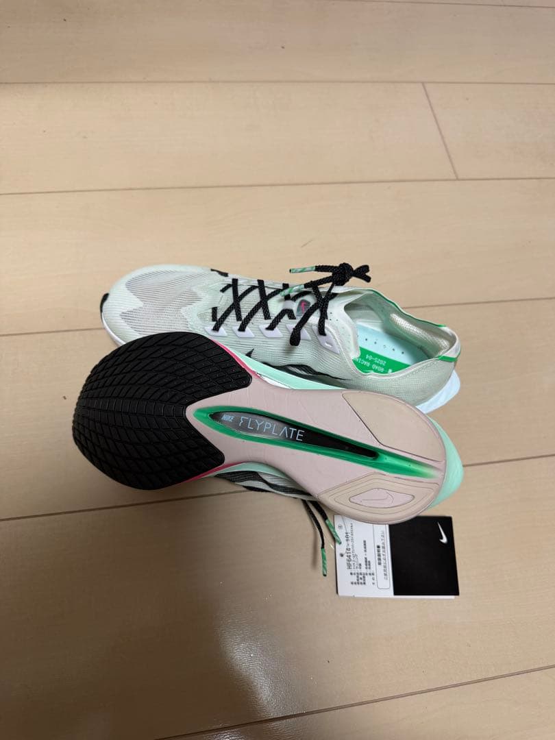Nike ヴェイパーフライ4 新品未使用 箱無し 26cm