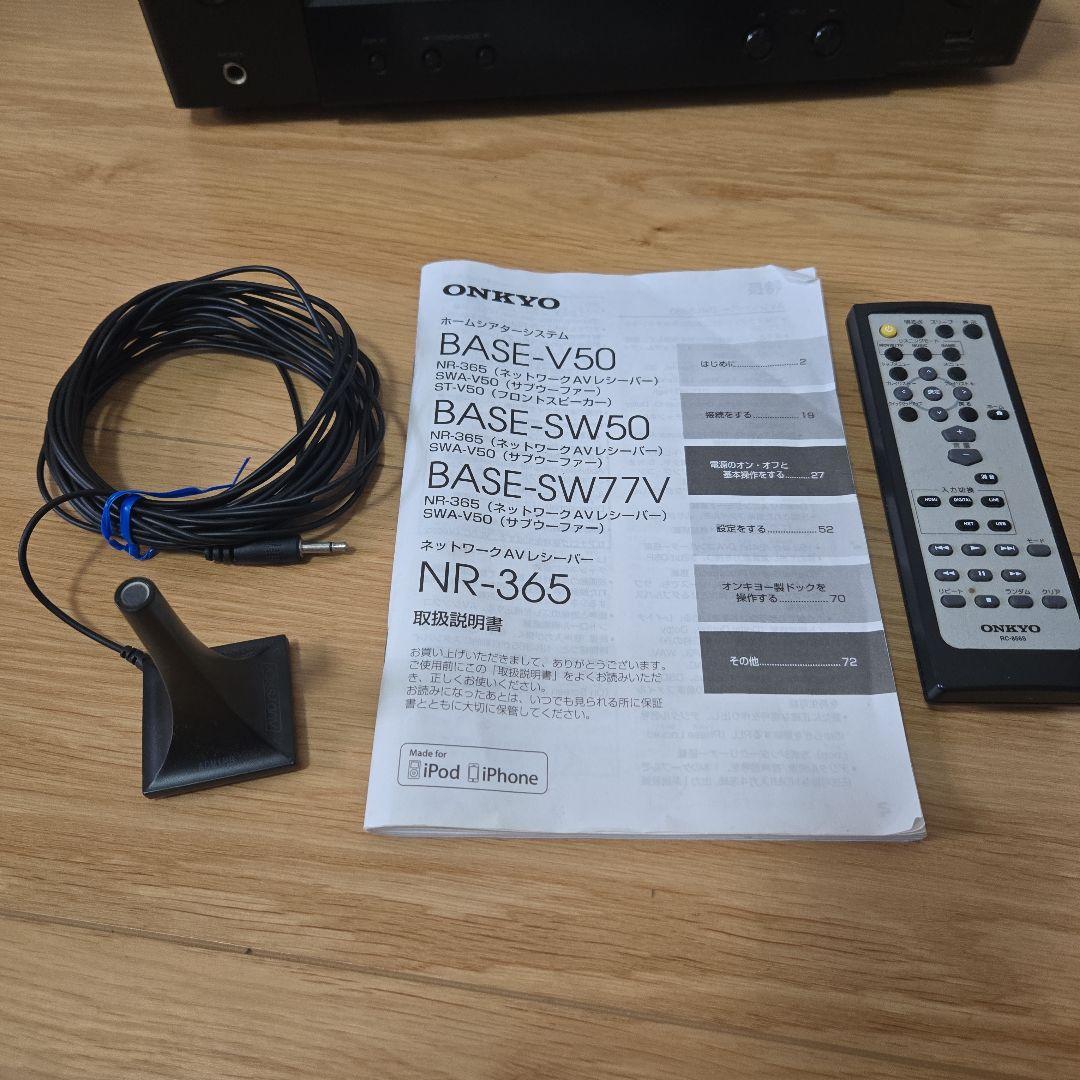 ONKYO ホームシアター NR-365