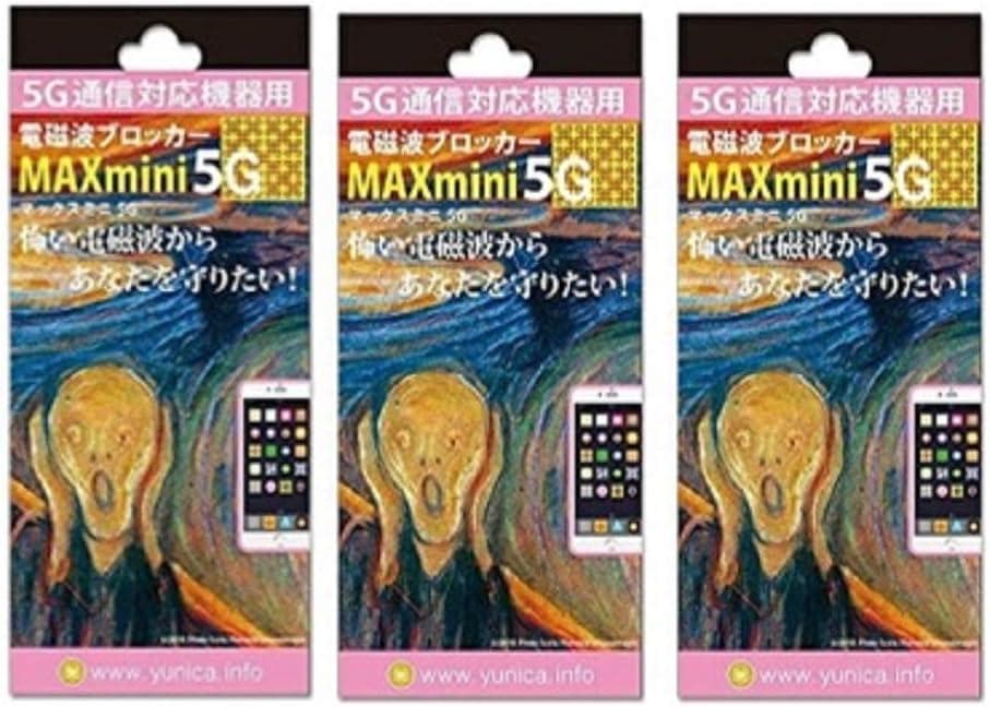 電磁波ブロッカー MAXmini5G マックスミニ5G 3個セット
