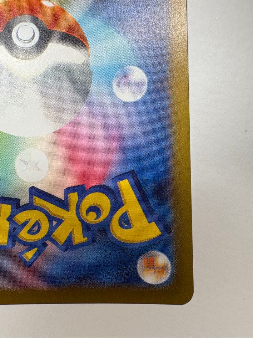 名探偵ピカチュウ 098/SV-P プロモ ポケモンカード ポケカ