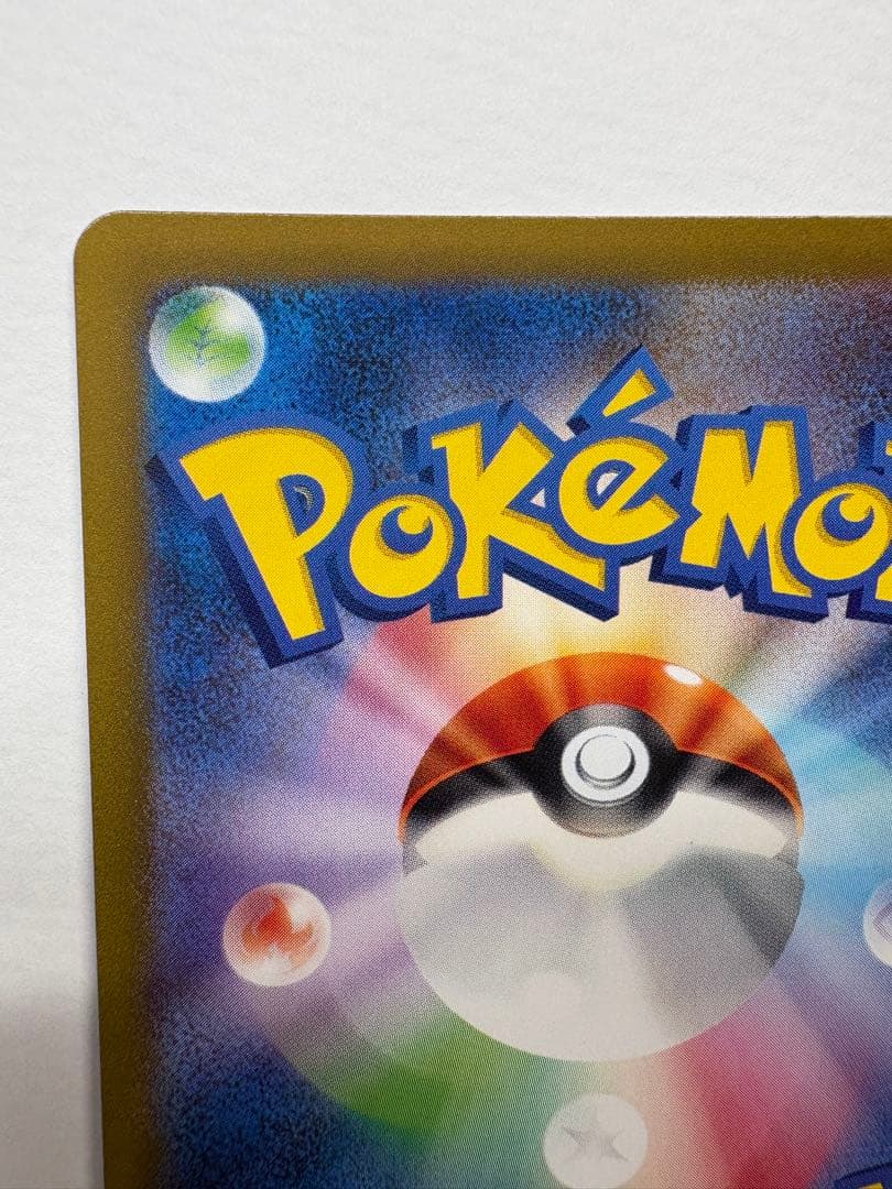 名探偵ピカチュウ 098/SV-P プロモ ポケモンカード ポケカ