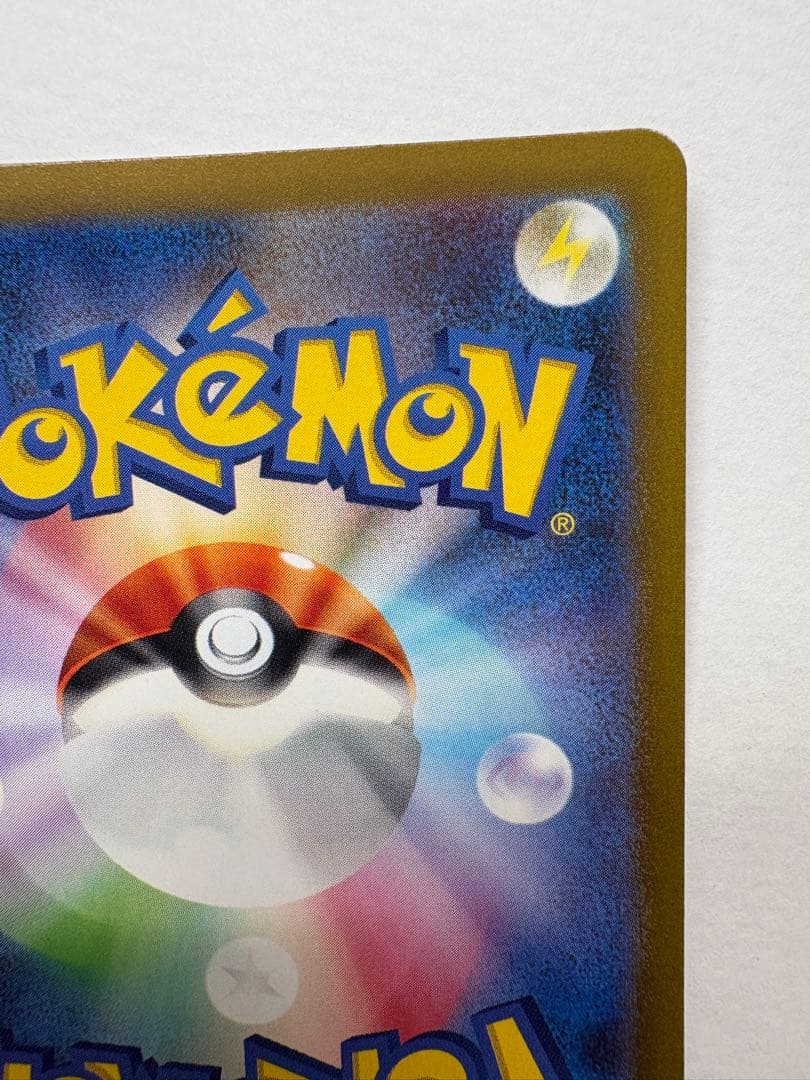 名探偵ピカチュウ 098/SV-P プロモ ポケモンカード ポケカ