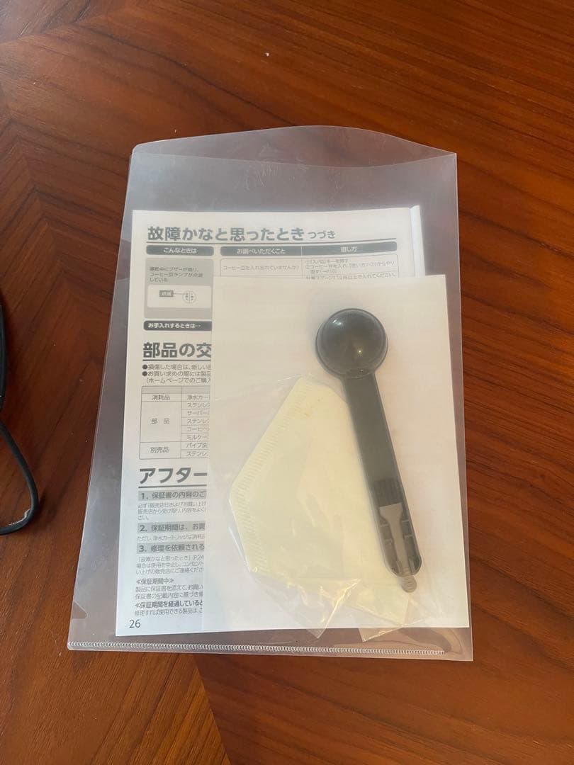 象印 EC-RT40-BA コーヒーメーカー 1〜4杯用