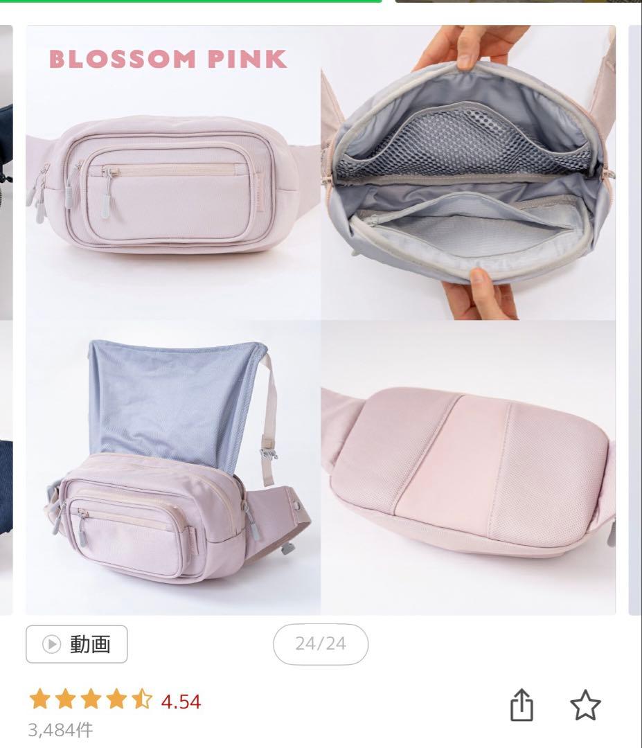 POMULU 2WAYヒップシート　抱っこ紐　エルゴ