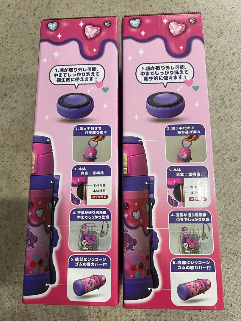 しなこボトル2個セット Shinako 3WAYキッズボトル 450ml