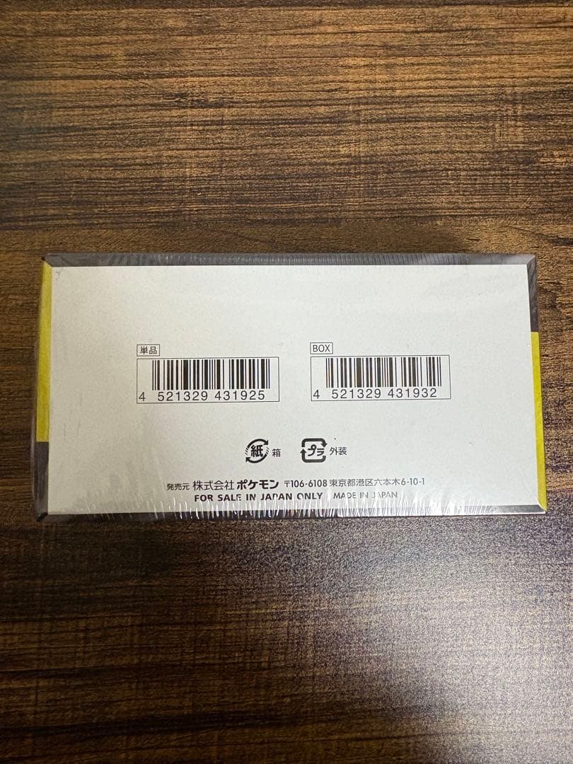 【シュリンク付き】ポケモンカードゲーム MEGA ドリームex 1BOX