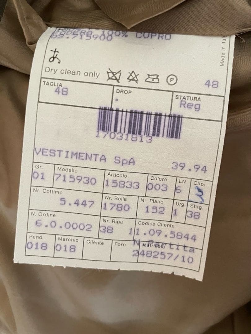 Giorgio Armani ジョルジオアルマーニ　グレージュ　ビジネススーツ