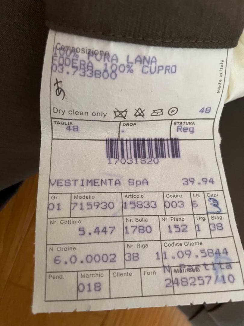 Giorgio Armani ジョルジオアルマーニ　グレージュ　ビジネススーツ