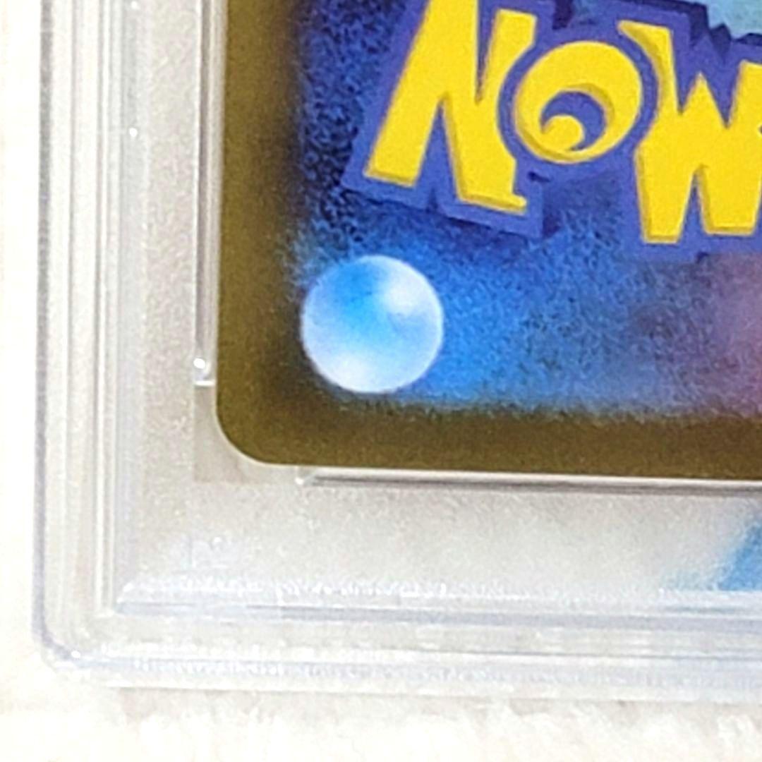 PSA10 ヒロシマのピカチュウ 261/sv-p スペシャルBOX プロモ