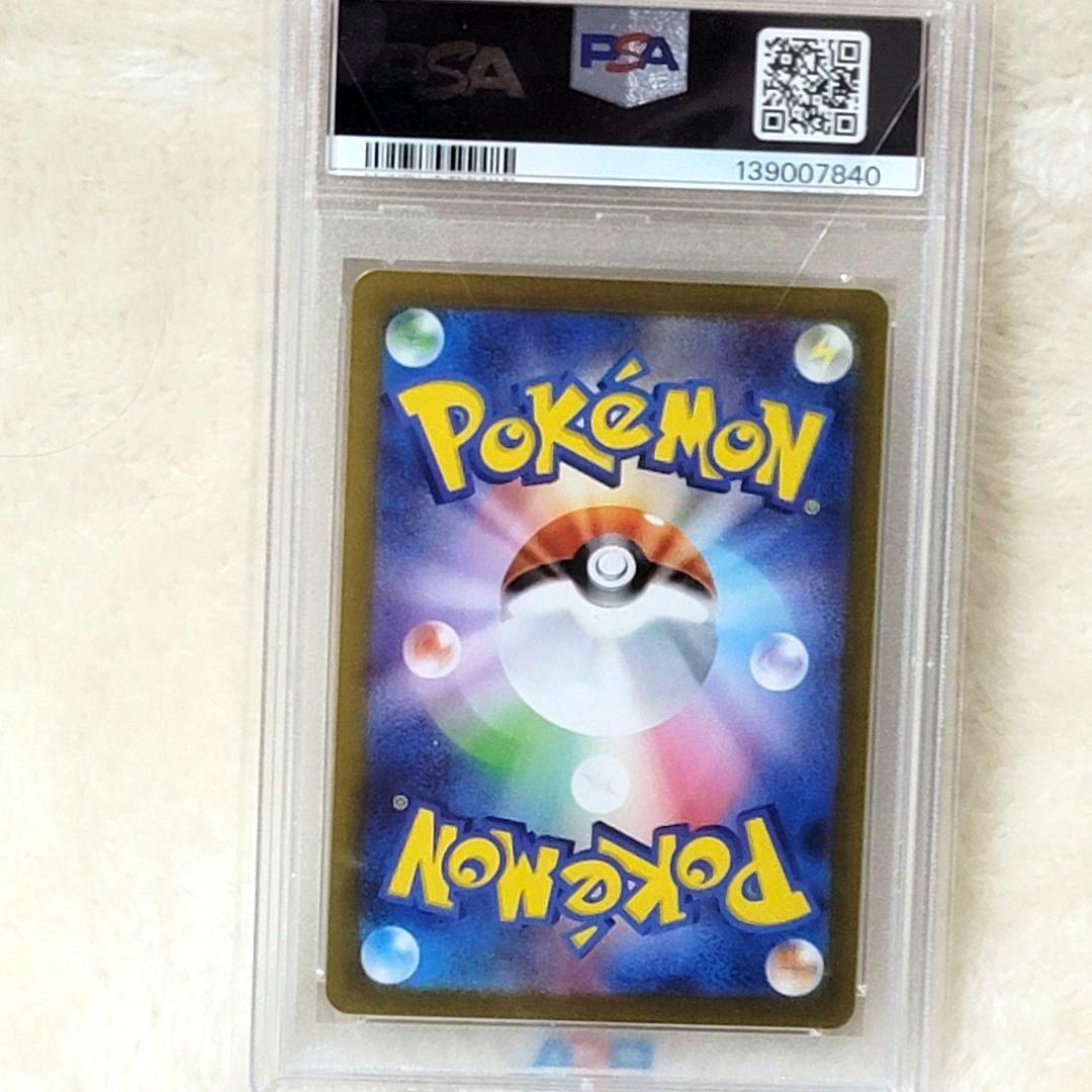 PSA10 ヒロシマのピカチュウ 261/sv-p スペシャルBOX プロモ