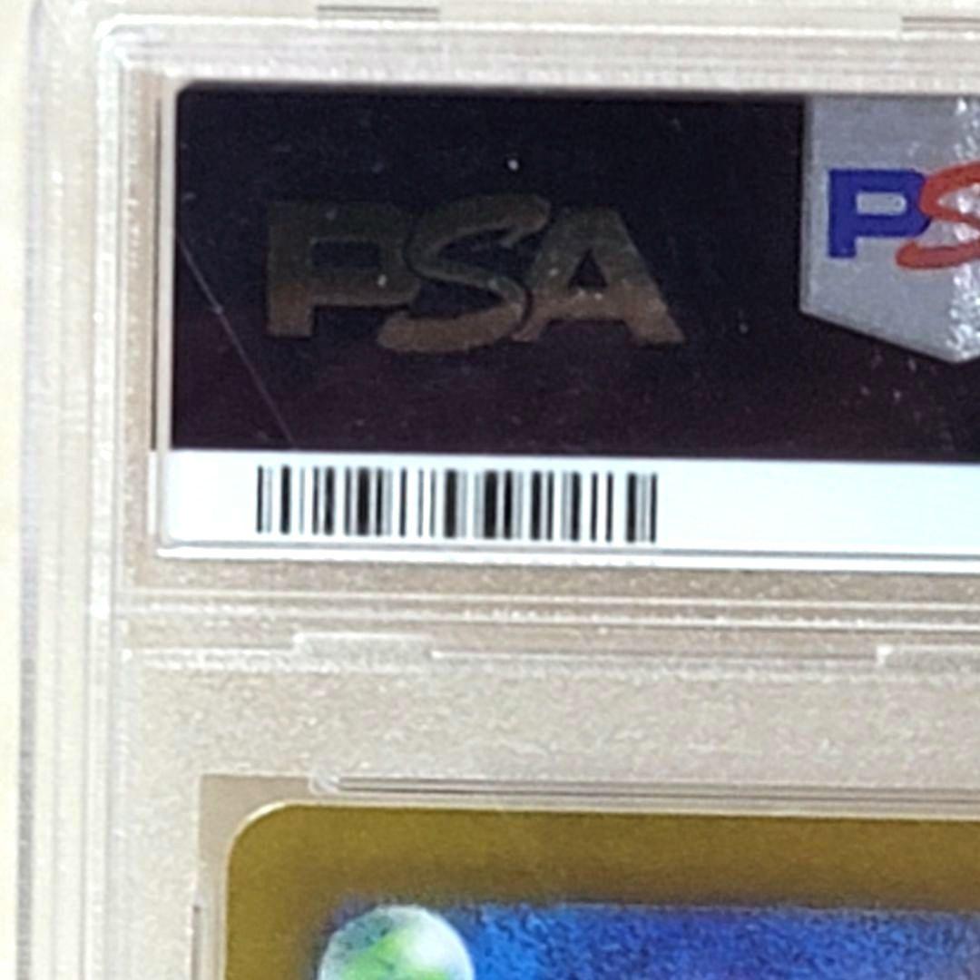 PSA10 ヒロシマのピカチュウ 261/sv-p スペシャルBOX プロモ