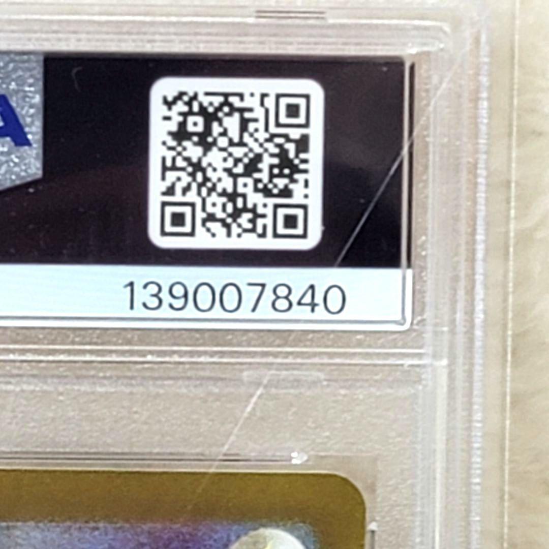 PSA10 ヒロシマのピカチュウ 261/sv-p スペシャルBOX プロモ