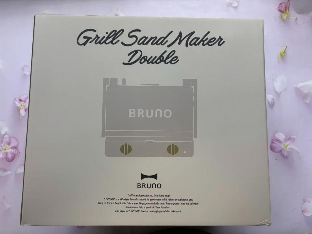 新品　BRUNO グリルサンドメーカー　ダブル BOE084-GRG　グレージュ