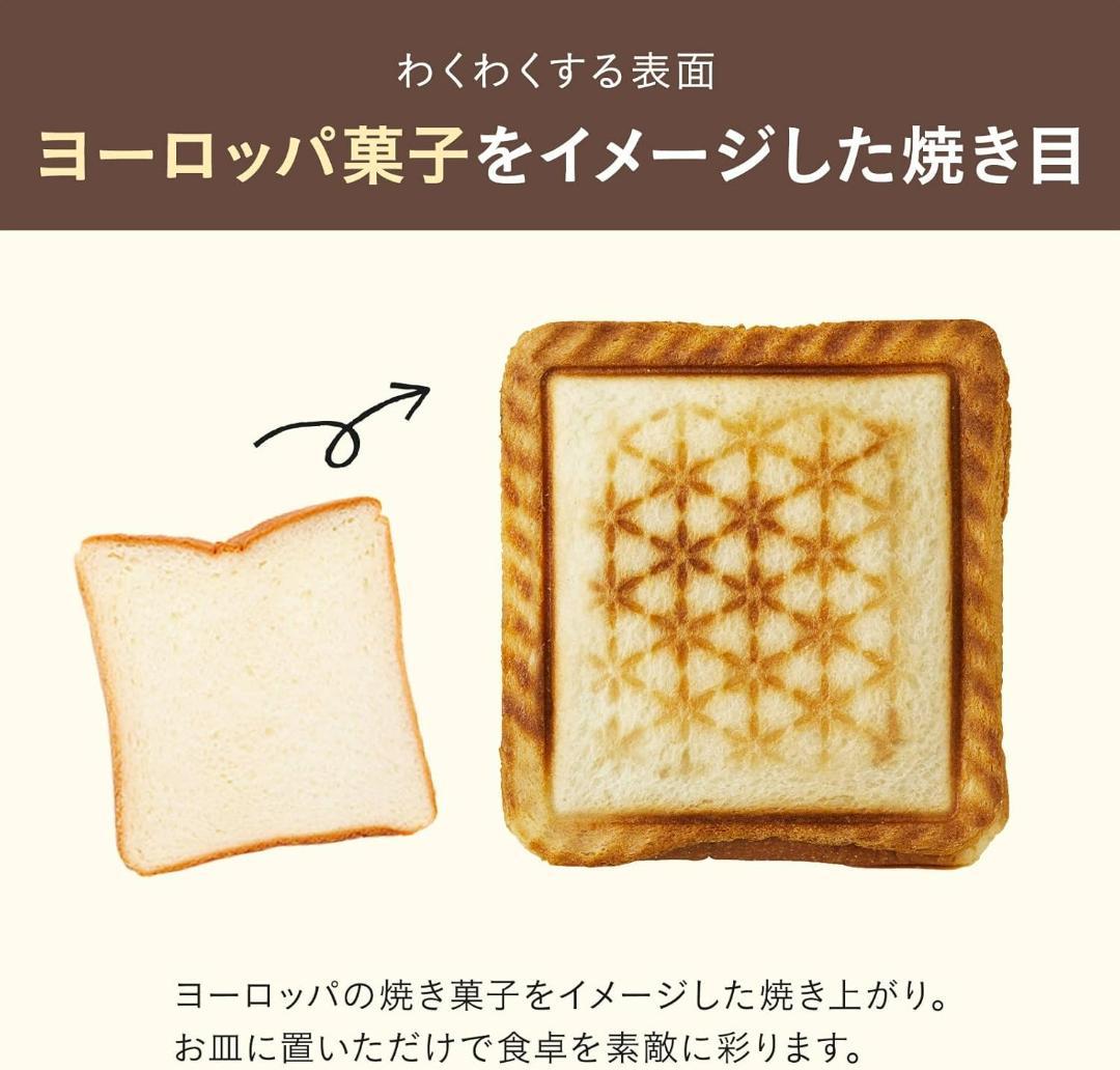 新品　BRUNO グリルサンドメーカー　ダブル BOE084-GRG　グレージュ