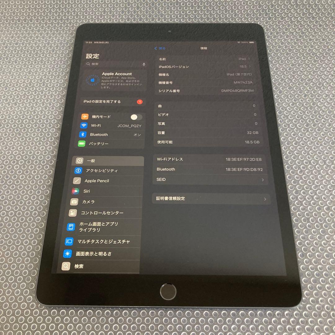 2706【早い者勝ち】電池良好☆iPad7第7世代 32GB WIFIモデル☆
