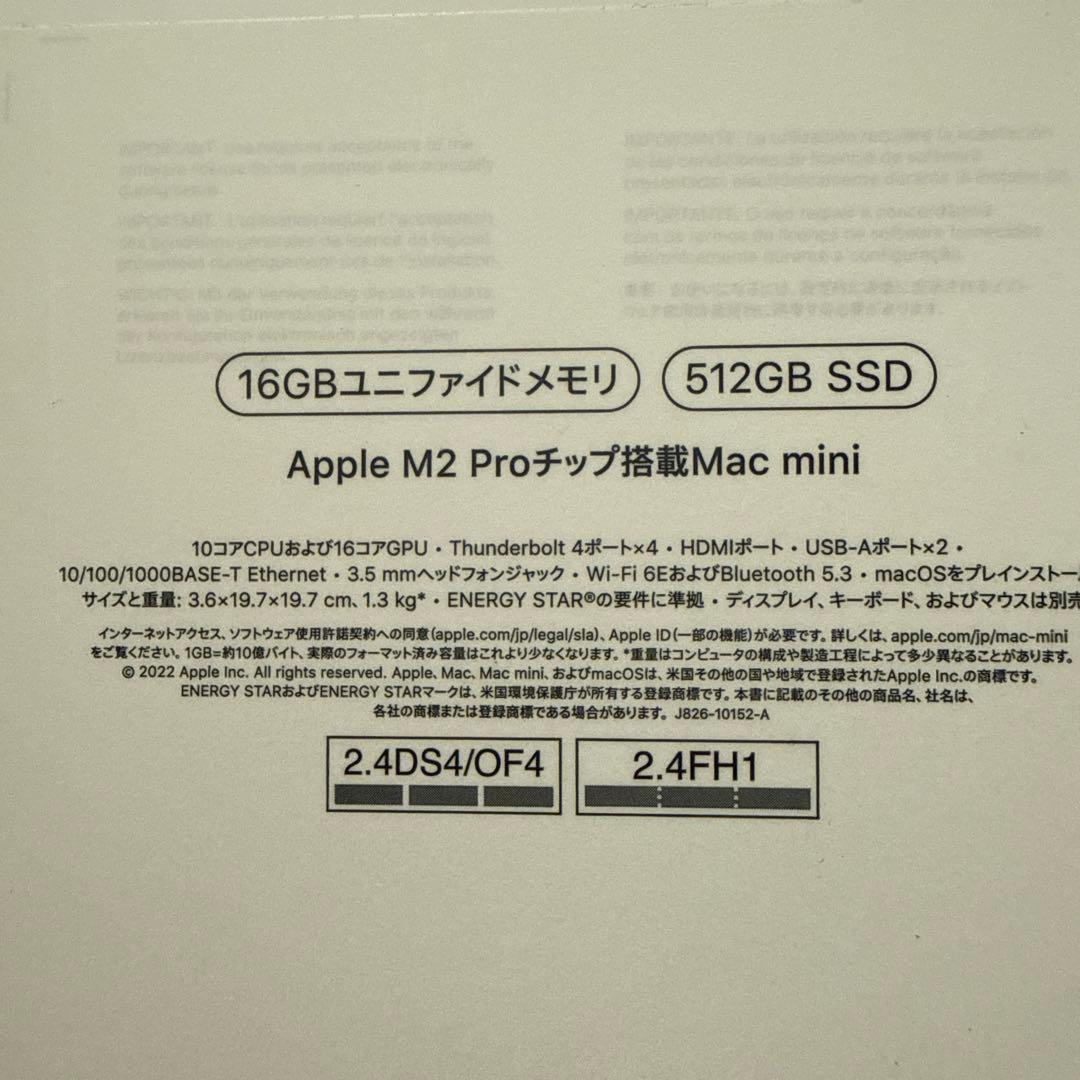 Mac mini m2pro 16GBユニファイドメモリ512GB SSD