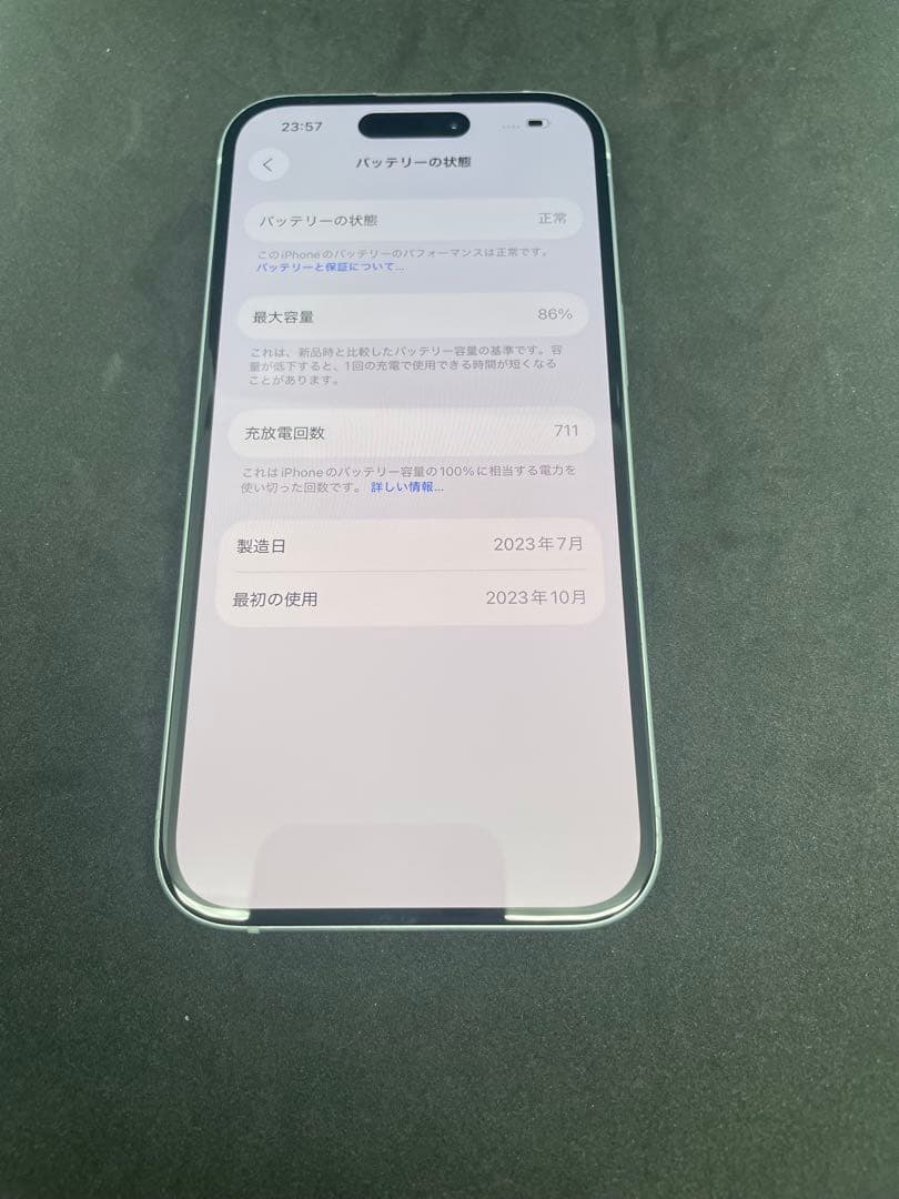 docomo【SIMフリー】iPhone15 128GBブルー