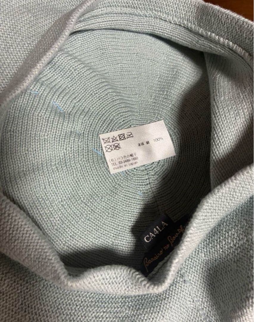 Barairo no Boushi 夏毛のNECOベレー　カシラ