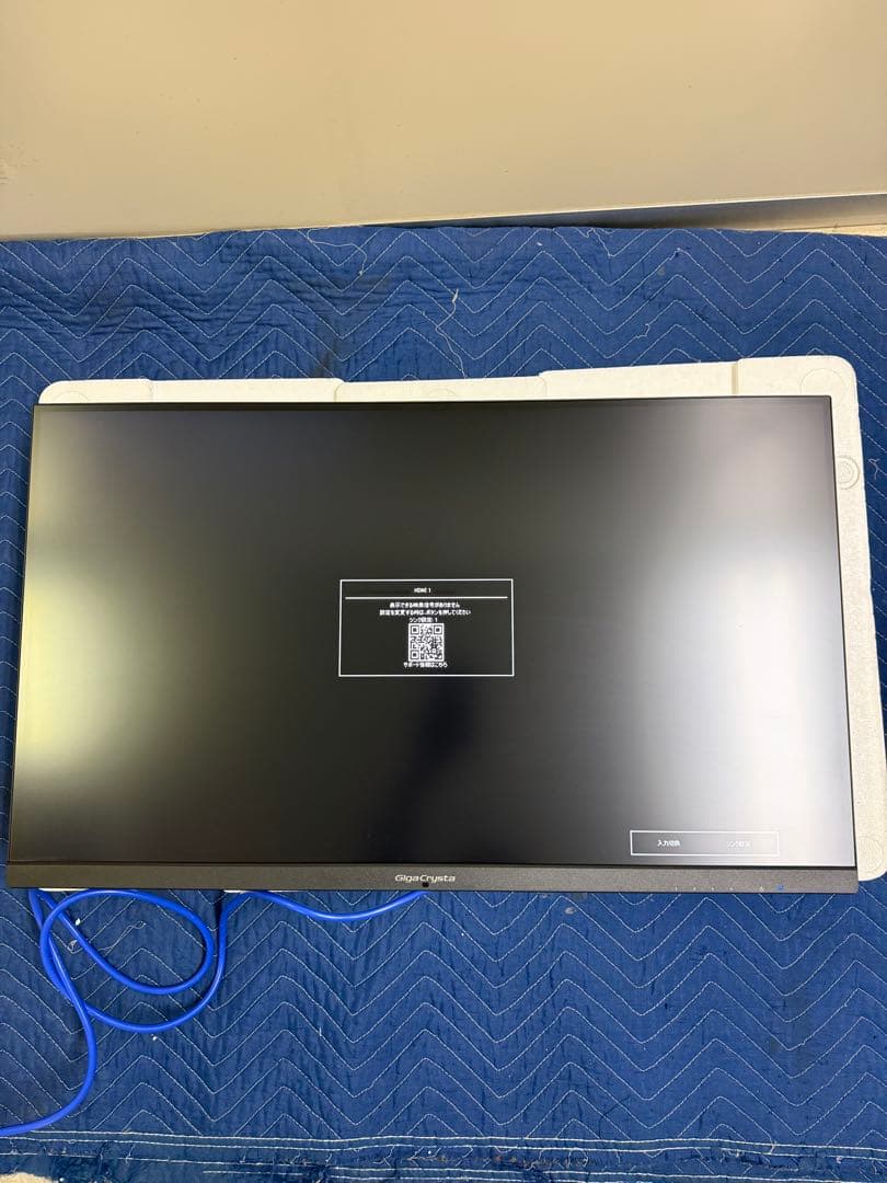 アイ・オー・データ　ゲーミングモニター　LCD-GCU321HXAB