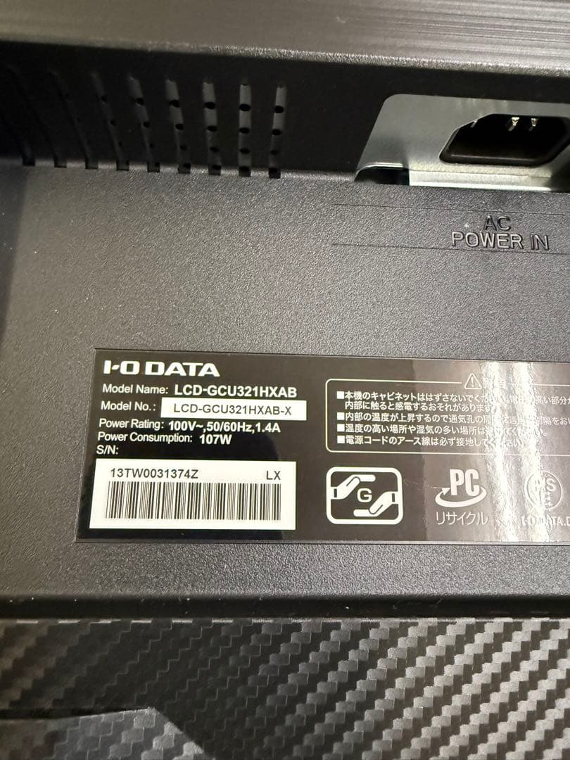 アイ・オー・データ　ゲーミングモニター　LCD-GCU321HXAB