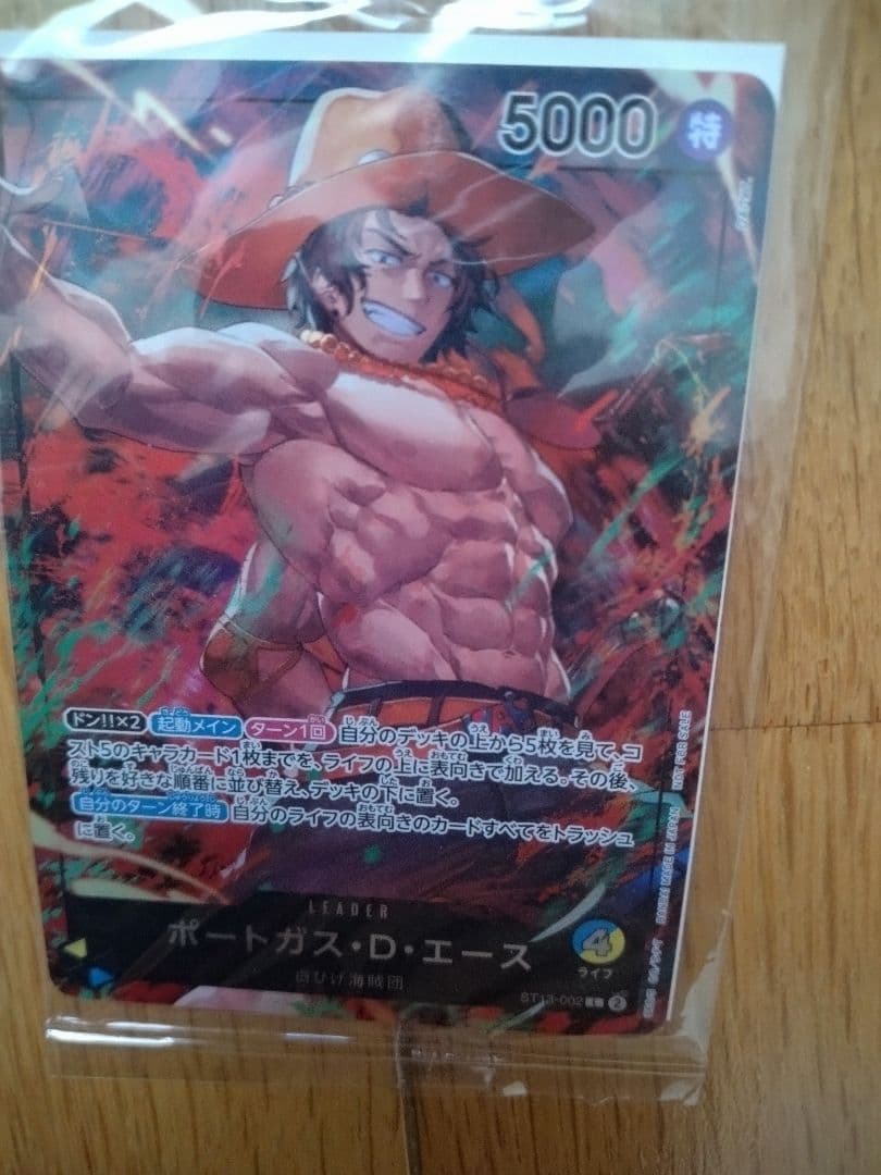 ワンピース カード ポートガス・D・エース SR