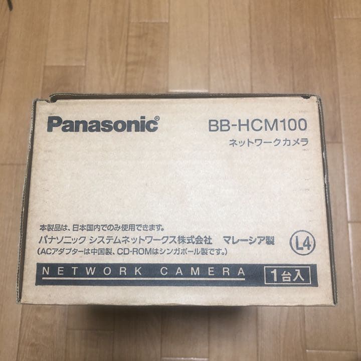 パナソニックネットワークカメラ