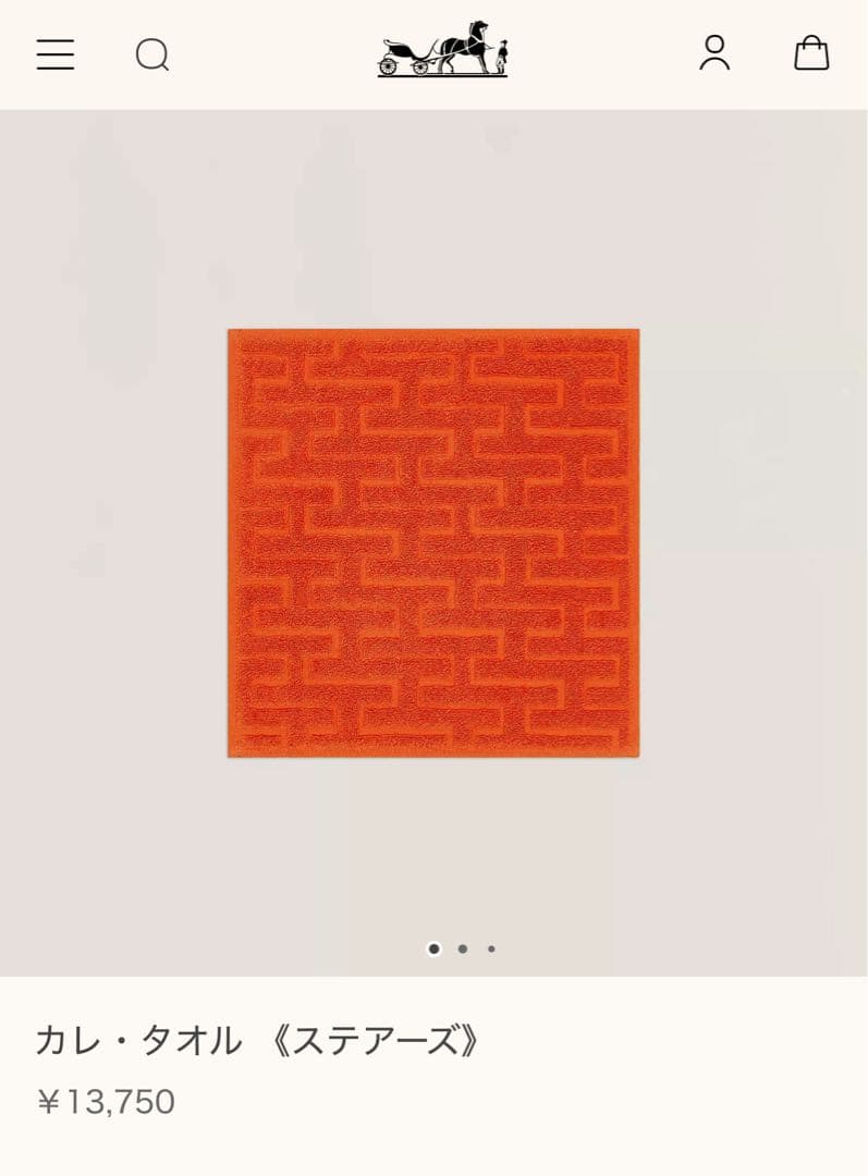 HERMES カレ・タオル（ステアーズ） オレンジ 新品、未使用、タグ付き
