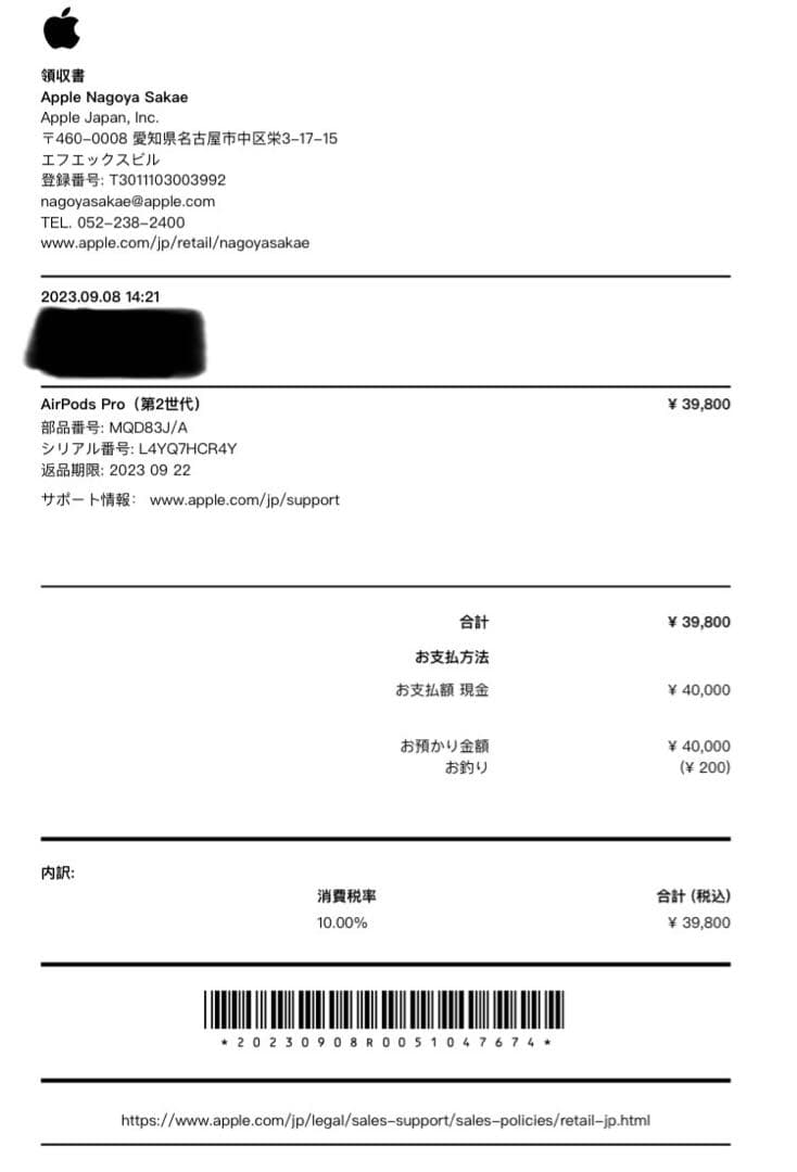 Apple AirPods Pro2 付属品 箱 ショッパー付き