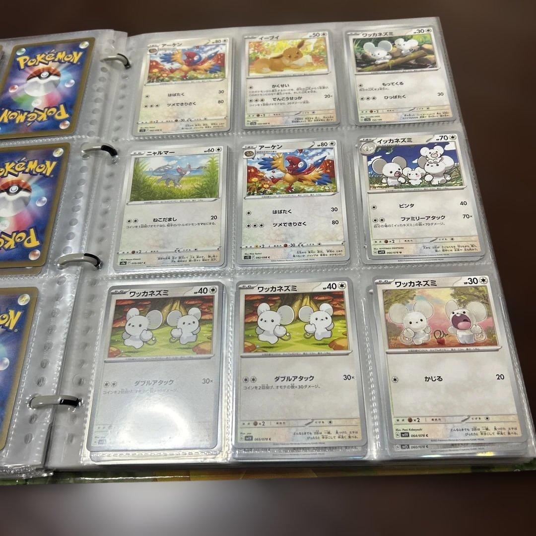 ポケモンカード バインダー ピカチュウ