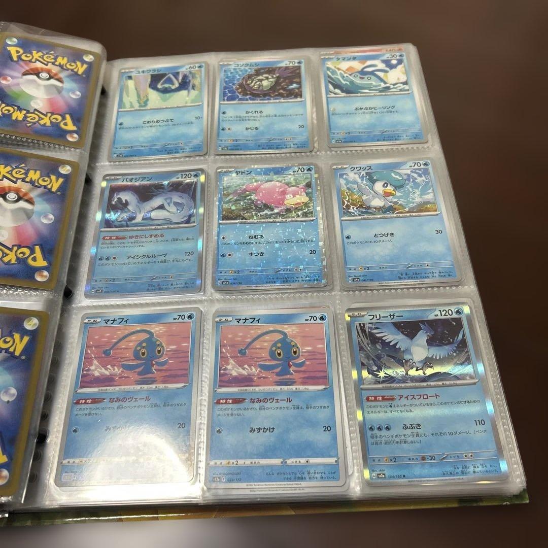 ポケモンカード バインダー ピカチュウ