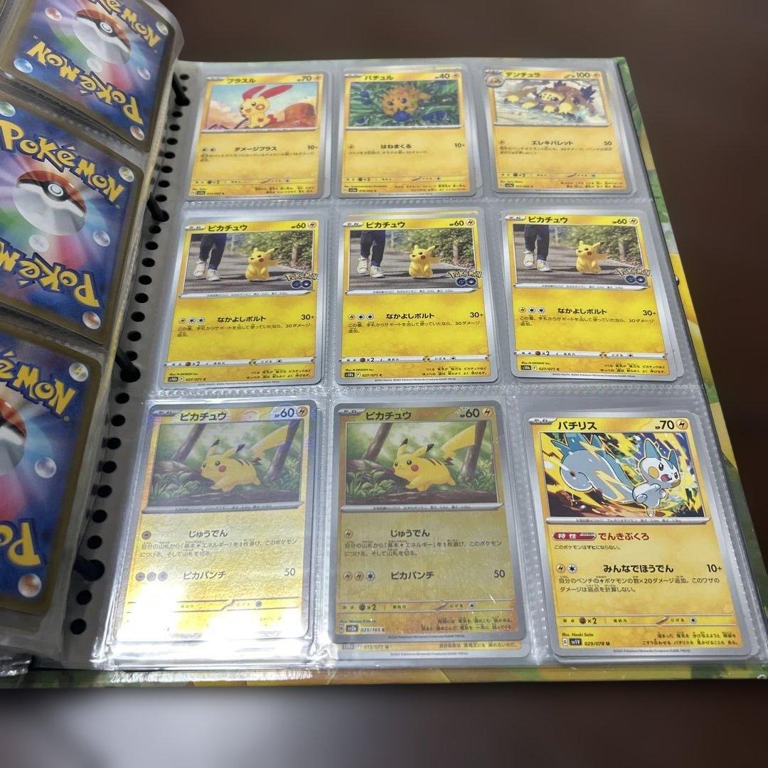 ポケモンカード バインダー ピカチュウ