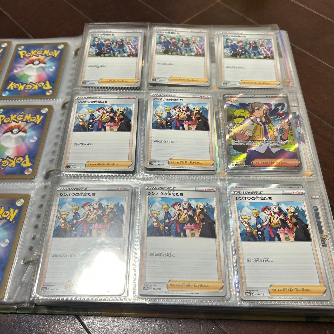 ポケモンカード バインダー ピカチュウ