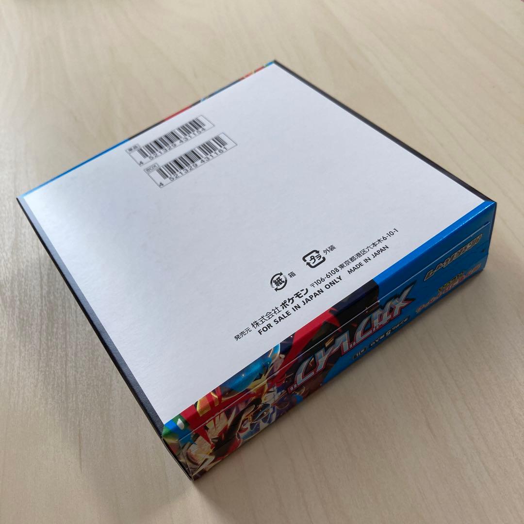 【未開封】テラスタルフェスex/メガブレイブ 2ボックスセット シュリンクなし