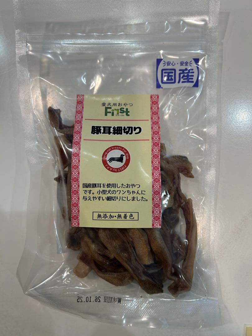 市瀬　業務用　ステンレスケージ ➕おやつ６袋5,000円相当