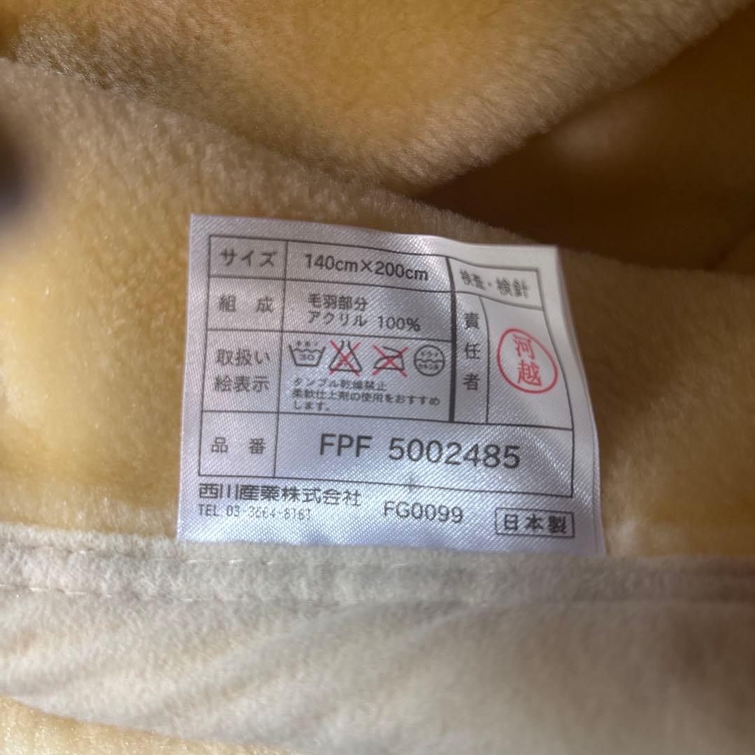 西川　未使用　CELINE セリーヌ シルクタッチアクリル毛布