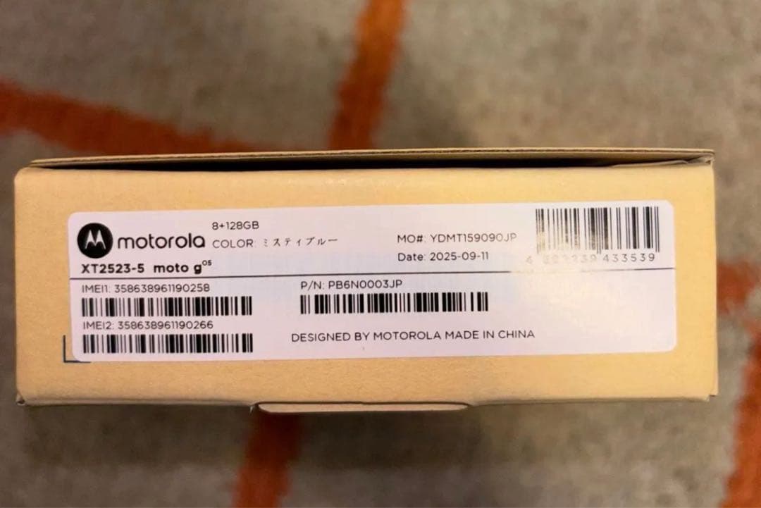 【おまけ付き】moto g05 8GB/128GB SIMフリースマートフォン