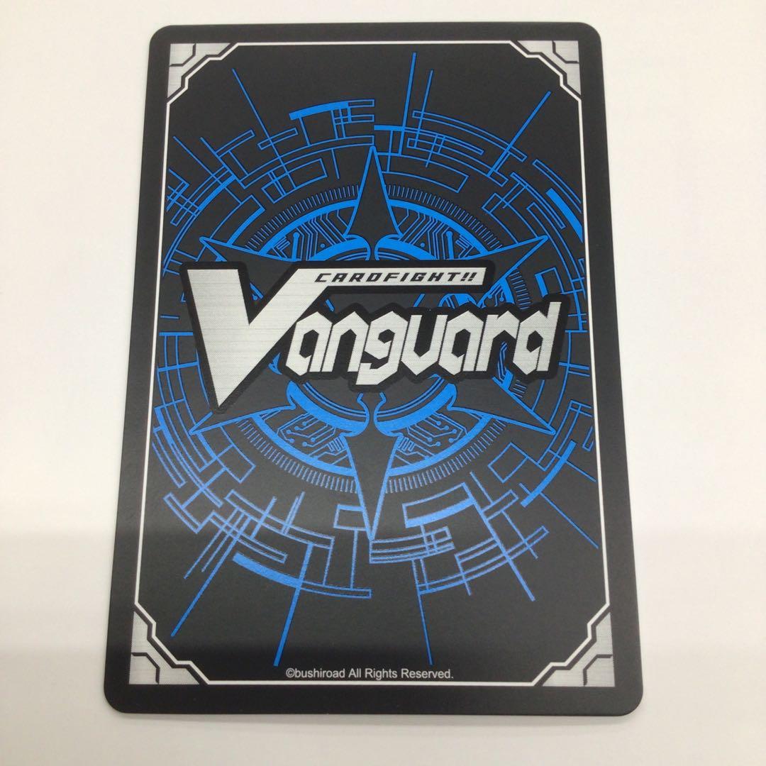 ヴァンガード　ジョイアンスデリバリー　エルディール　FFR