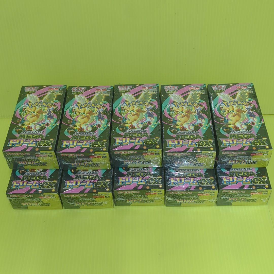 ポケモンカード MEGAドリームex 10BOX 新品未開封 シュリンク付き