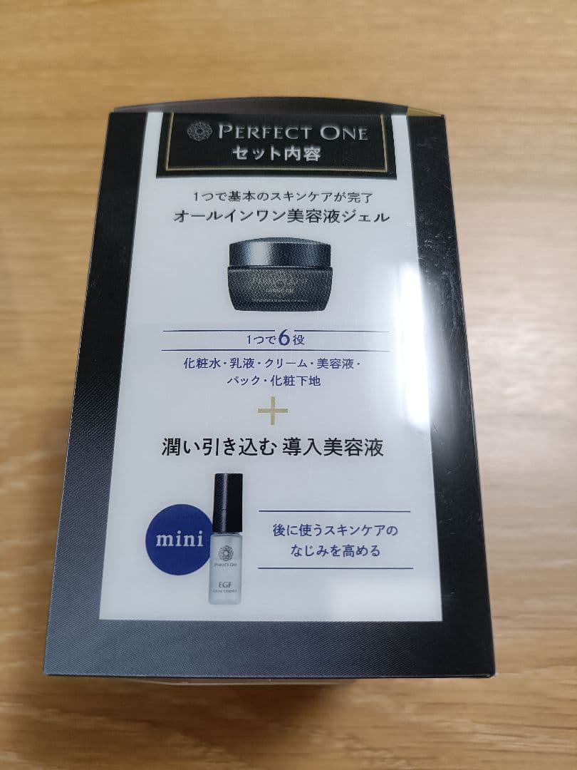 【まるまる(^o^)】パーフェクトワンリフティングジェル ＋ 導入美容液