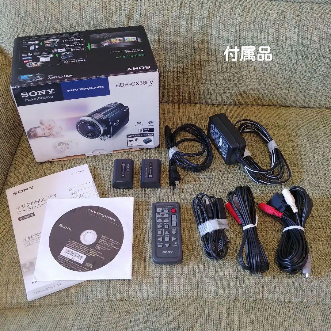 【美品】SONY HDR-CX560V ＋おまけ有り