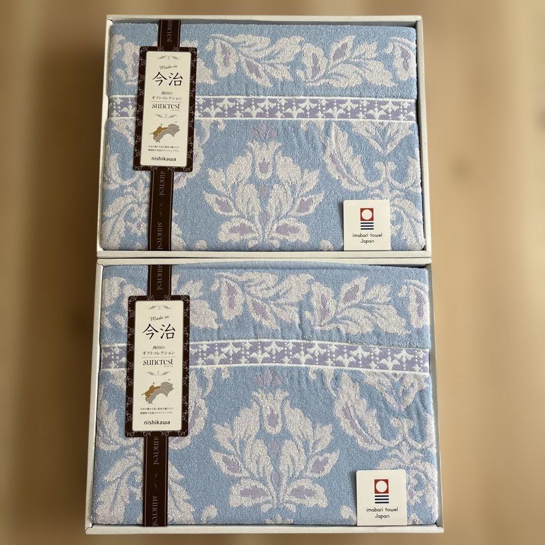 【新品・未使用】　西川 今治タオル タオルケット 2組セット